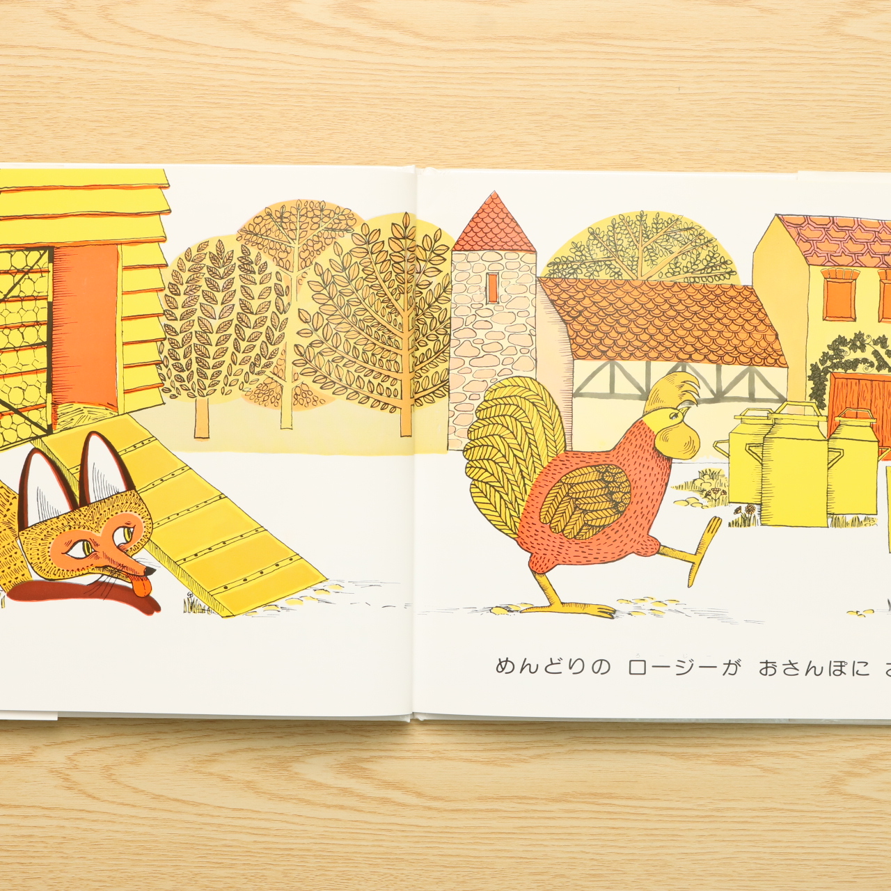 ロージー様 アスパラガス苗 枝・実・果実 