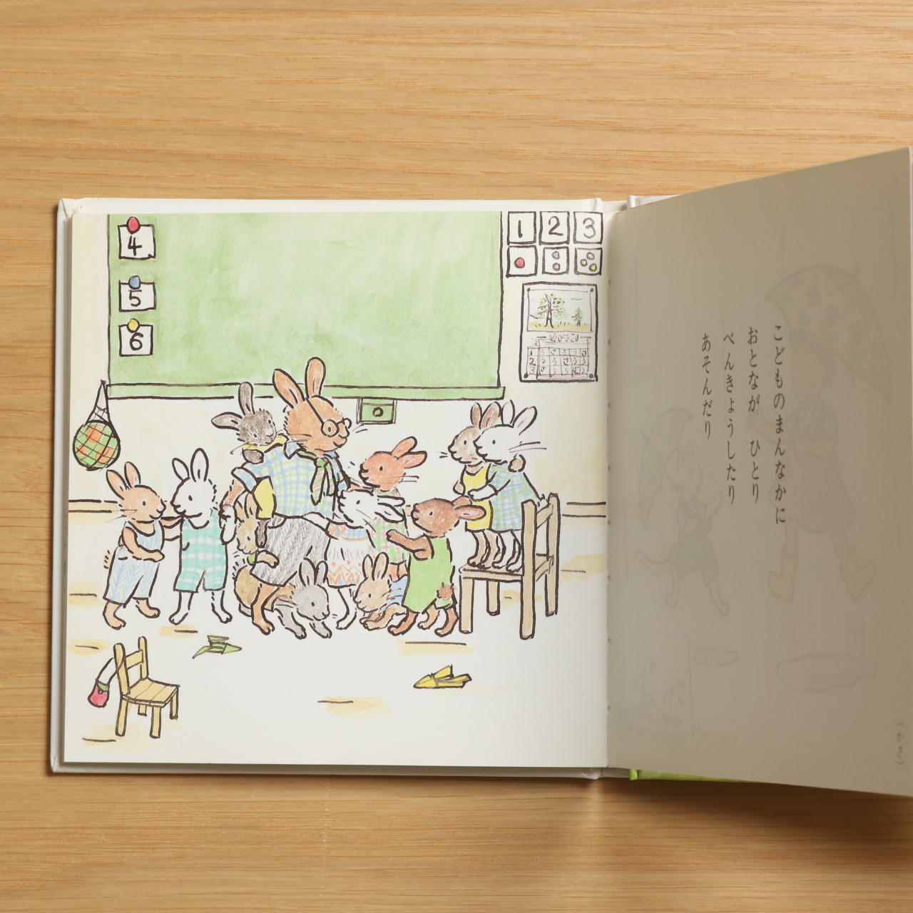 なぞなぞえほん 3のまき 中古絵本の販売 えほんポケット