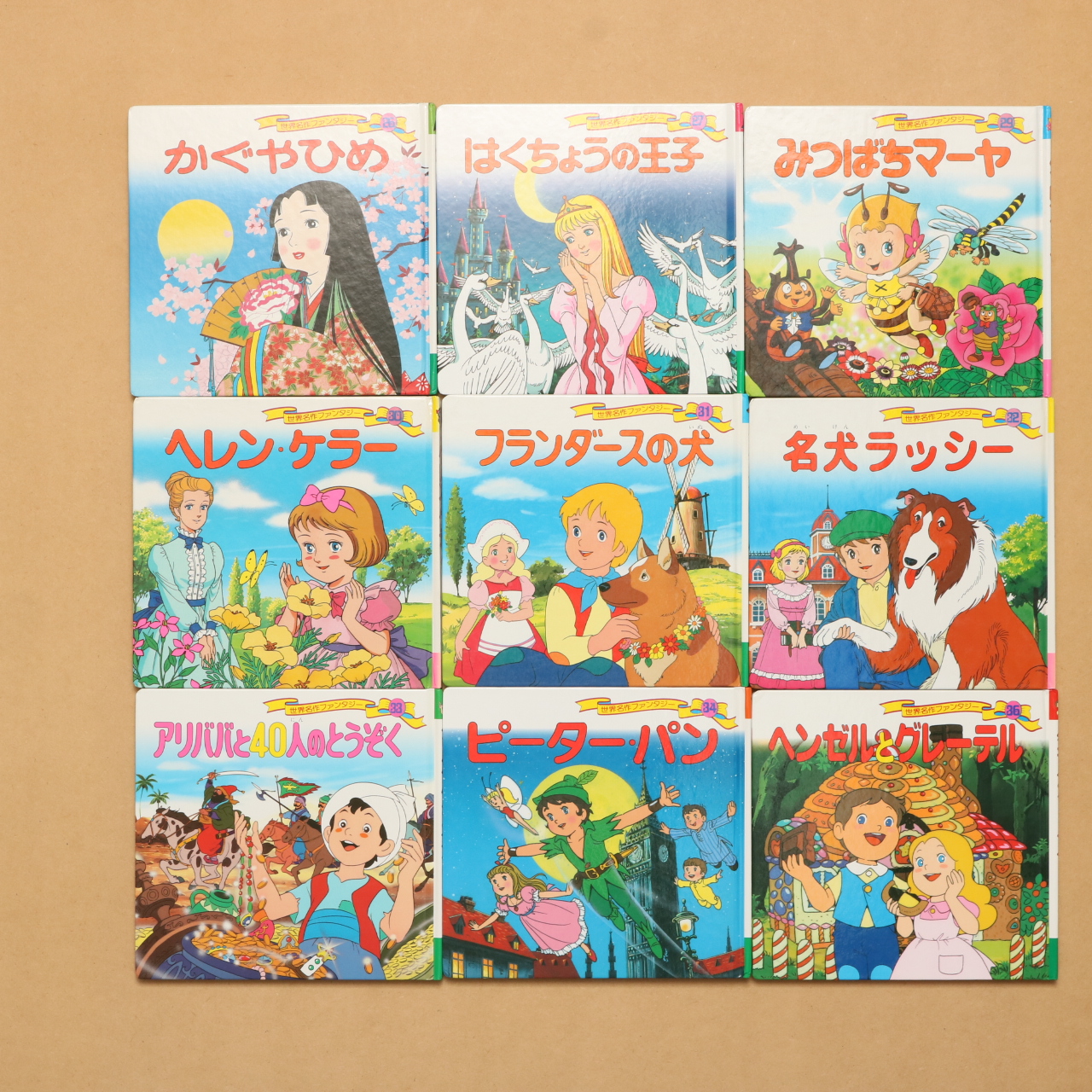 世界名作アニメ絵本 全40冊 まとめ売り - 子ども