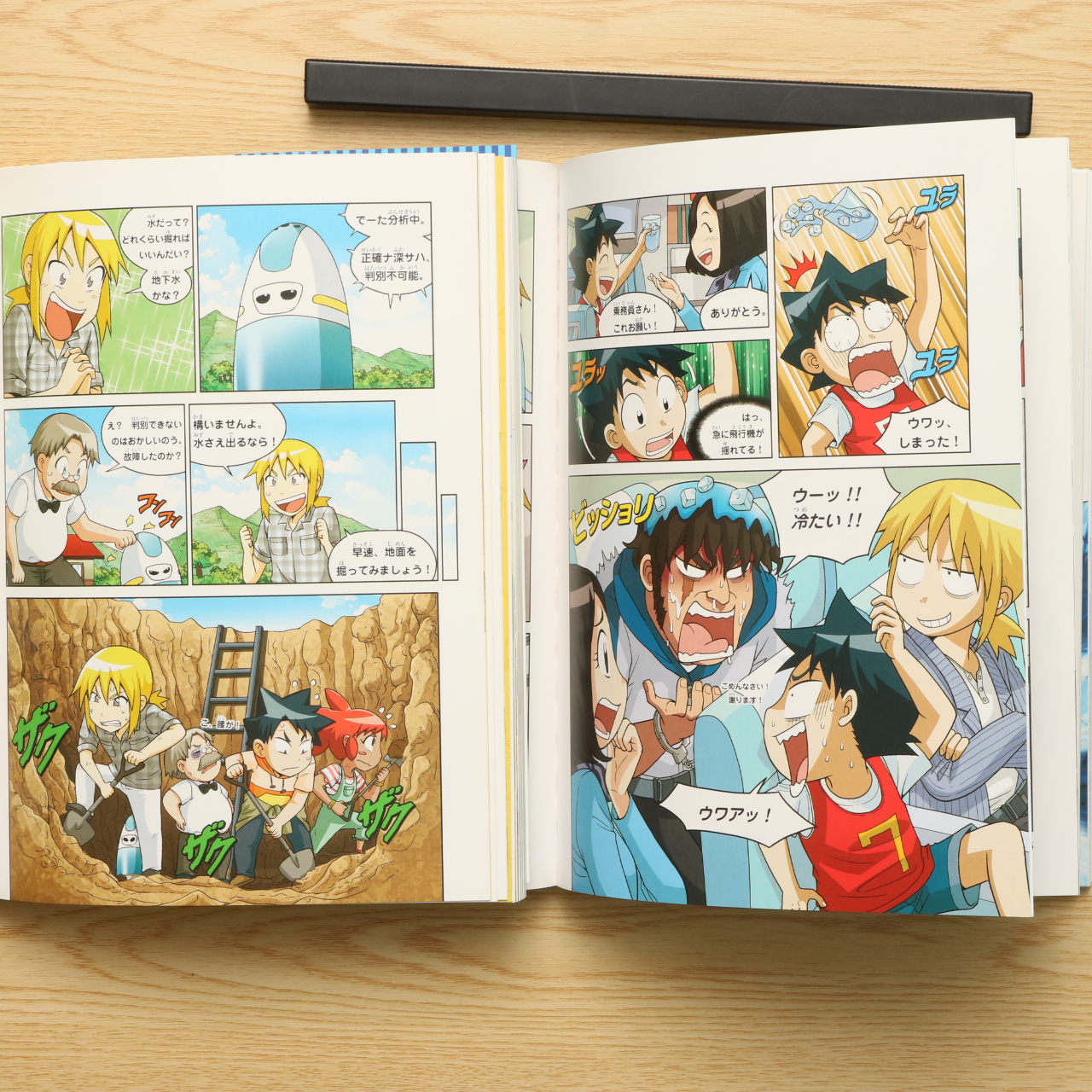 かがくるBOOK-科学漫画サバイバルシリーズ 3冊セット｜中古絵本の販売 