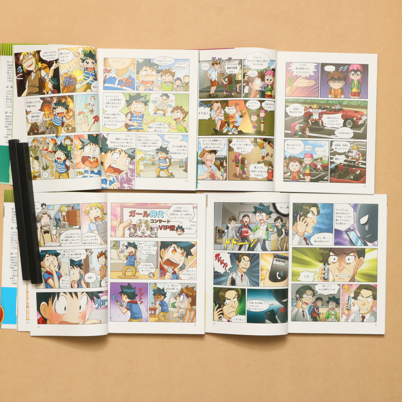 科学漫画サバイバルシリーズ 44冊セット｜中古絵本の販売｜えほんポケット