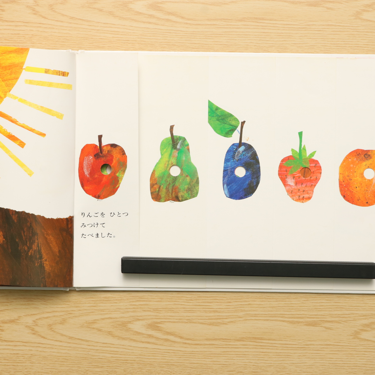 国内初の直営店 はらぺこあおむし キャラクターグッズ Myrichmondhelp Richmond Ca