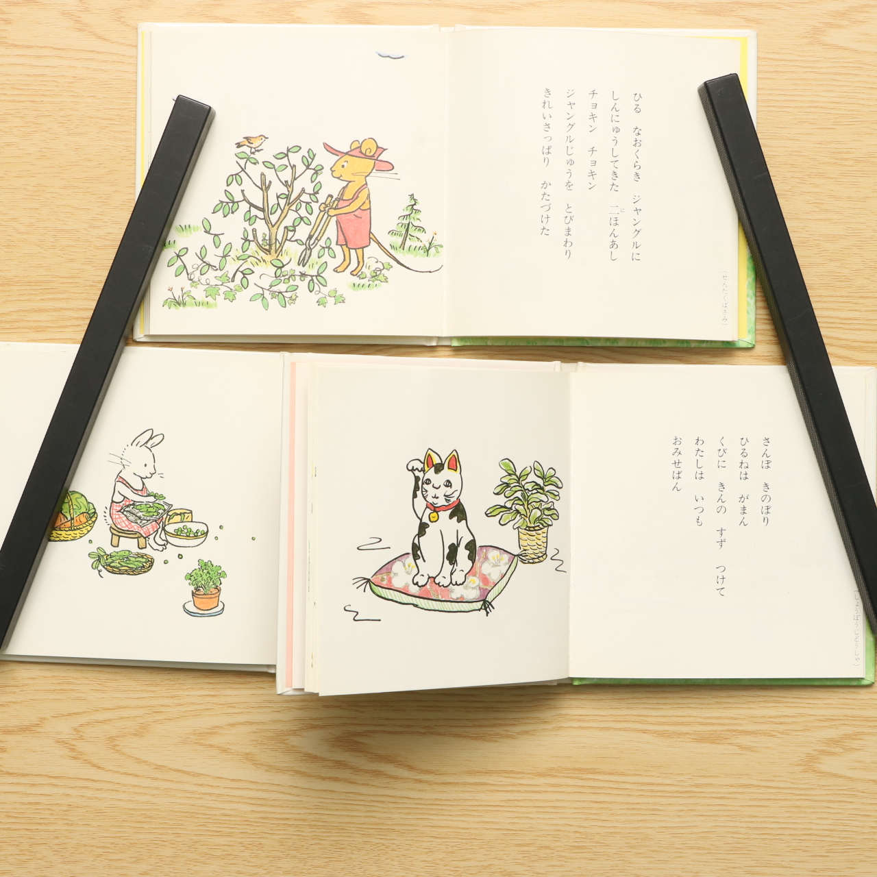 なぞなぞえほんセット 1のまき 2のまき 3のまき 日本傑作絵本シリーズ 中古絵本の販売 えほんポケット