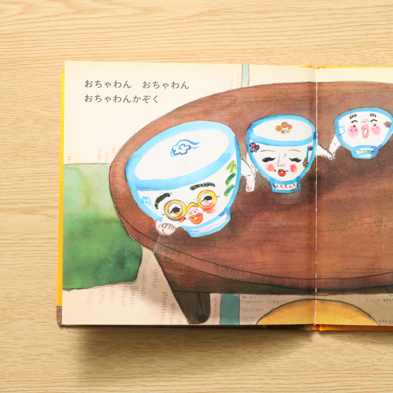 100 品質保証 おちゃわんかぞく Www Tandoor Com Br