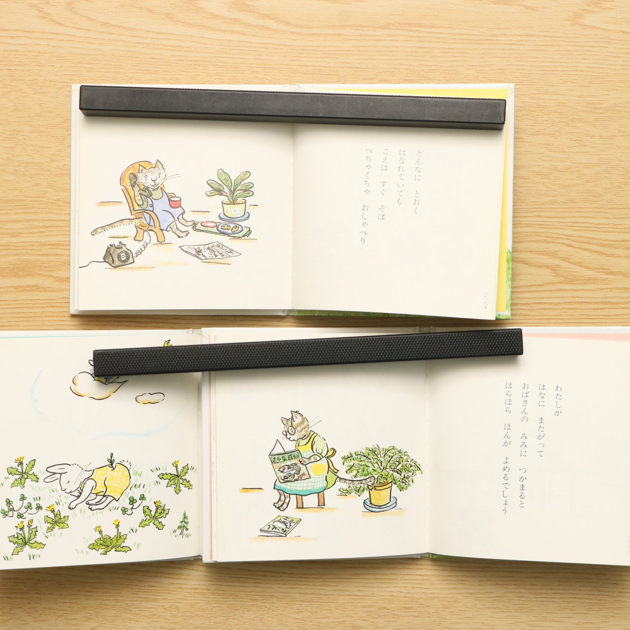 なぞなぞえほんセット 1のまき 2のまき 3のまき 日本傑作絵本シリーズ 中古絵本の販売 えほんポケット