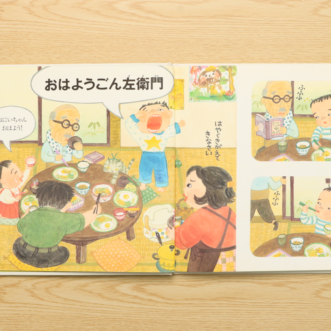 承知 の 助田島 – 寿司承知の助 メニュー – 承知の意味,使い方,反対語,類義語とは? – RAKRK