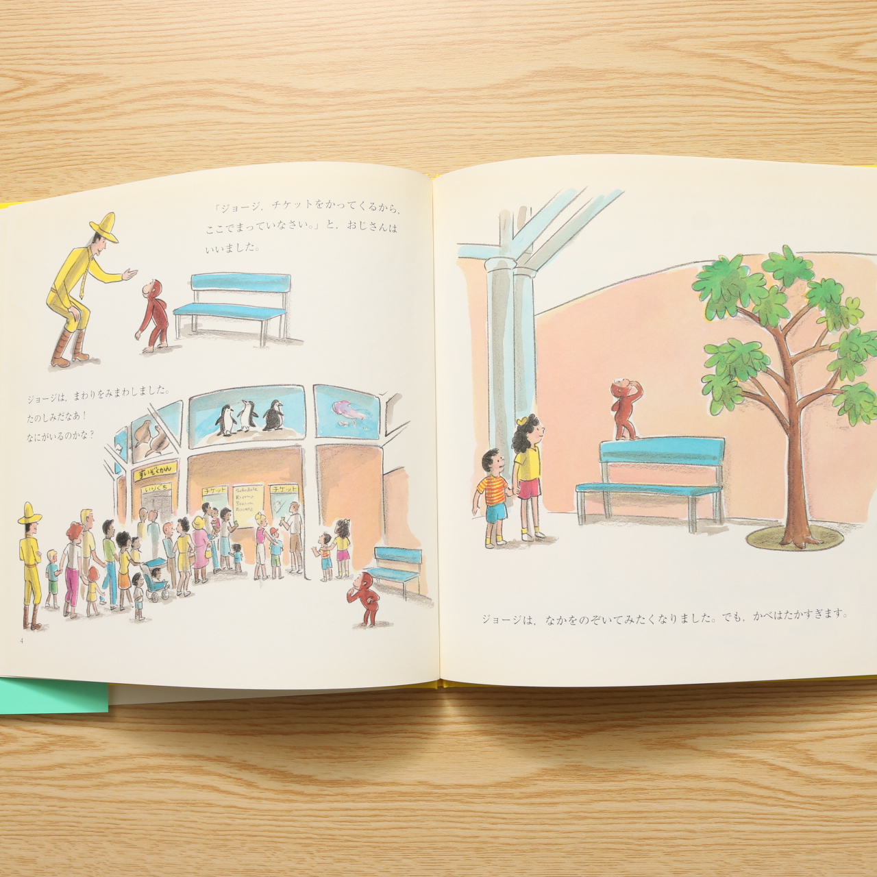かん へ – 朝鮮王朝かんへぐん _ 「かん」と読む漢字一覧 – UWXOE