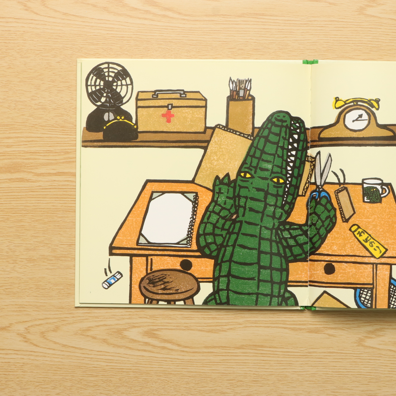 わにわにのおおけが 中古絵本の販売 えほんポケット