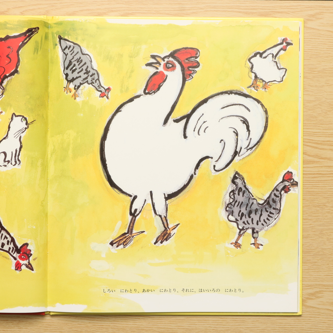 童話館出版 ねこの絵本 みどりの目 国内配送 みどりの目