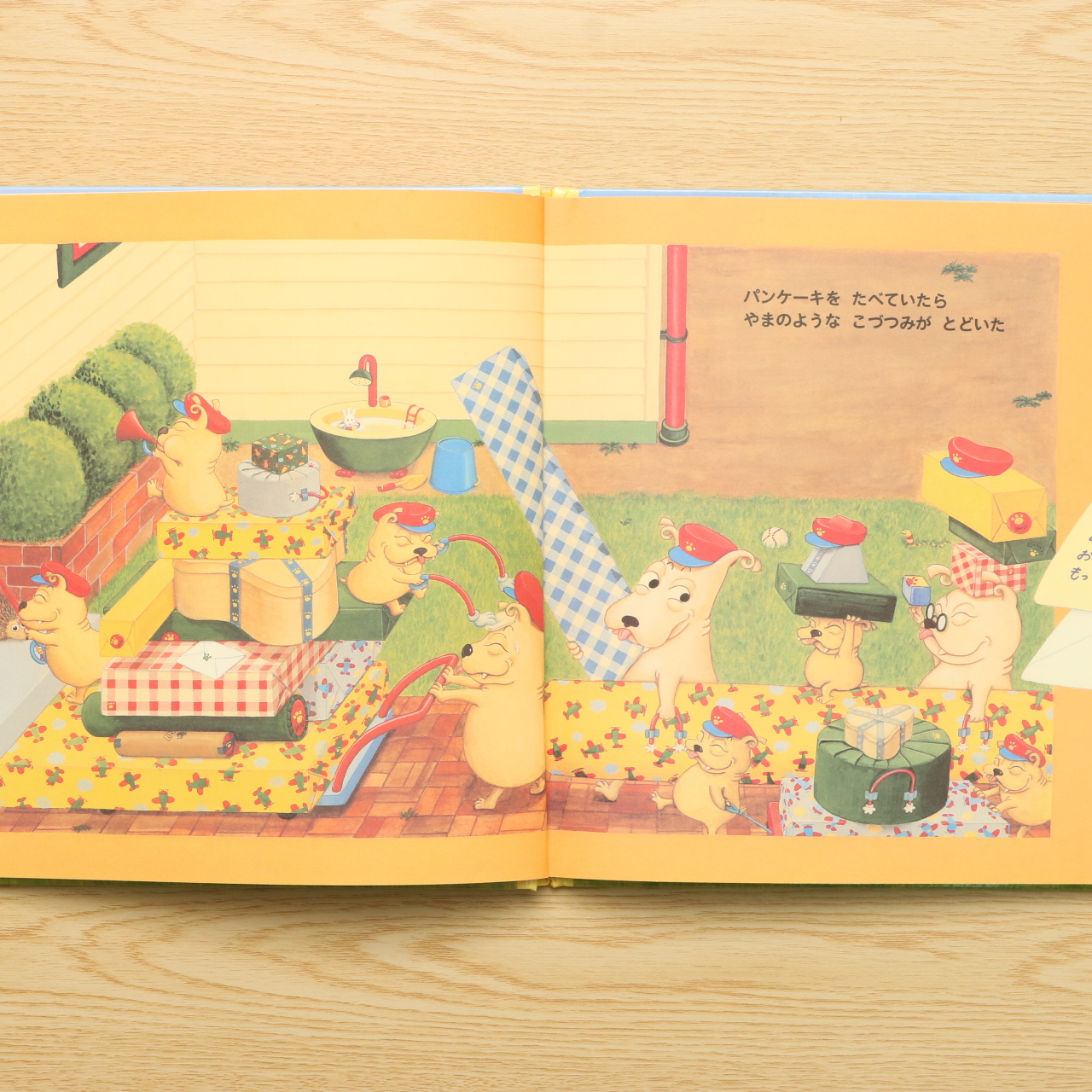 バムとケロのそらのたび | バムとケロ 画像 , 作品紹介 小型絵本『バムとケロのそらのたび』 – DEMWSJ