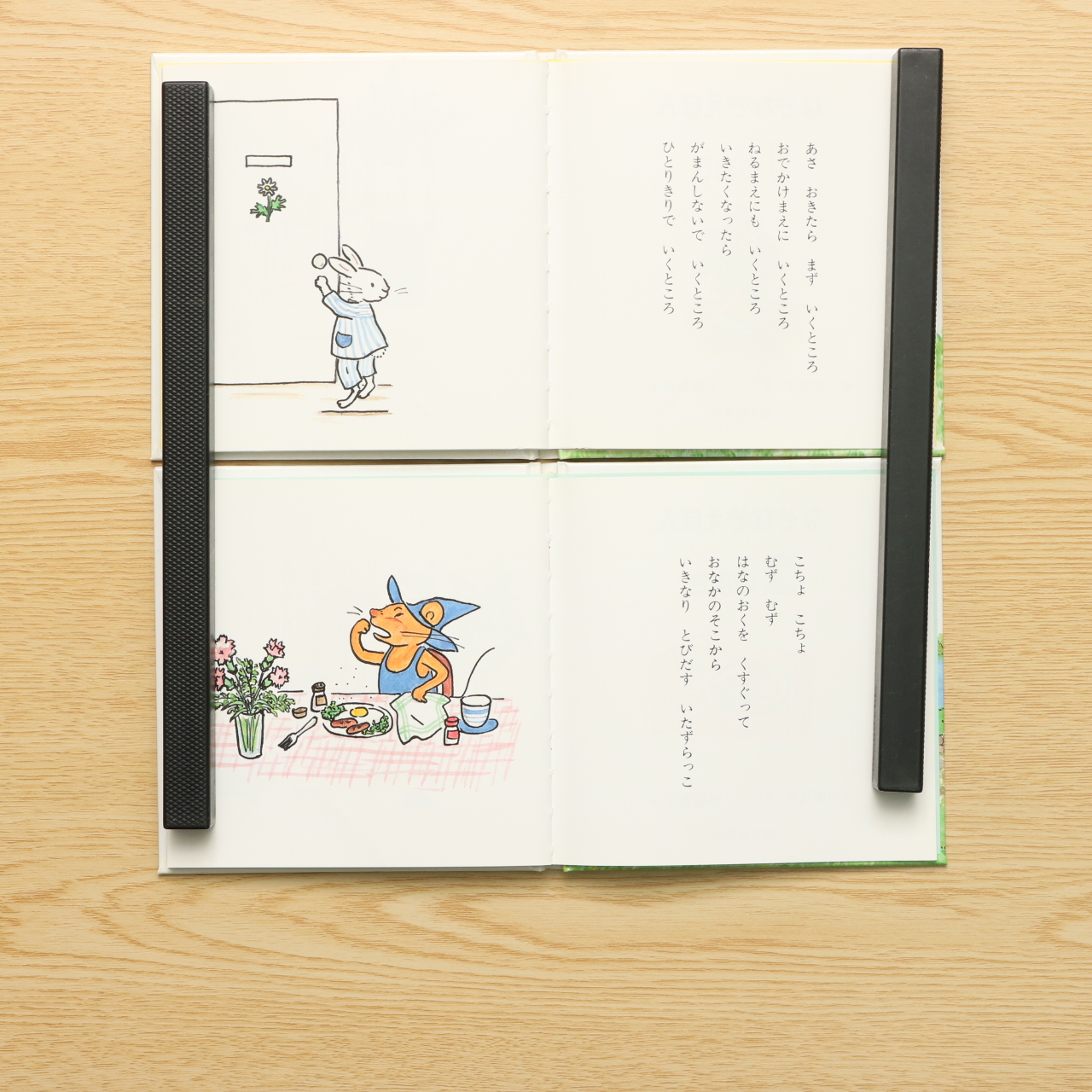 なぞなぞえほんセット 1のまき 2のまき 3のまき 日本傑作絵本シリーズ 中古絵本の販売 えほんポケット