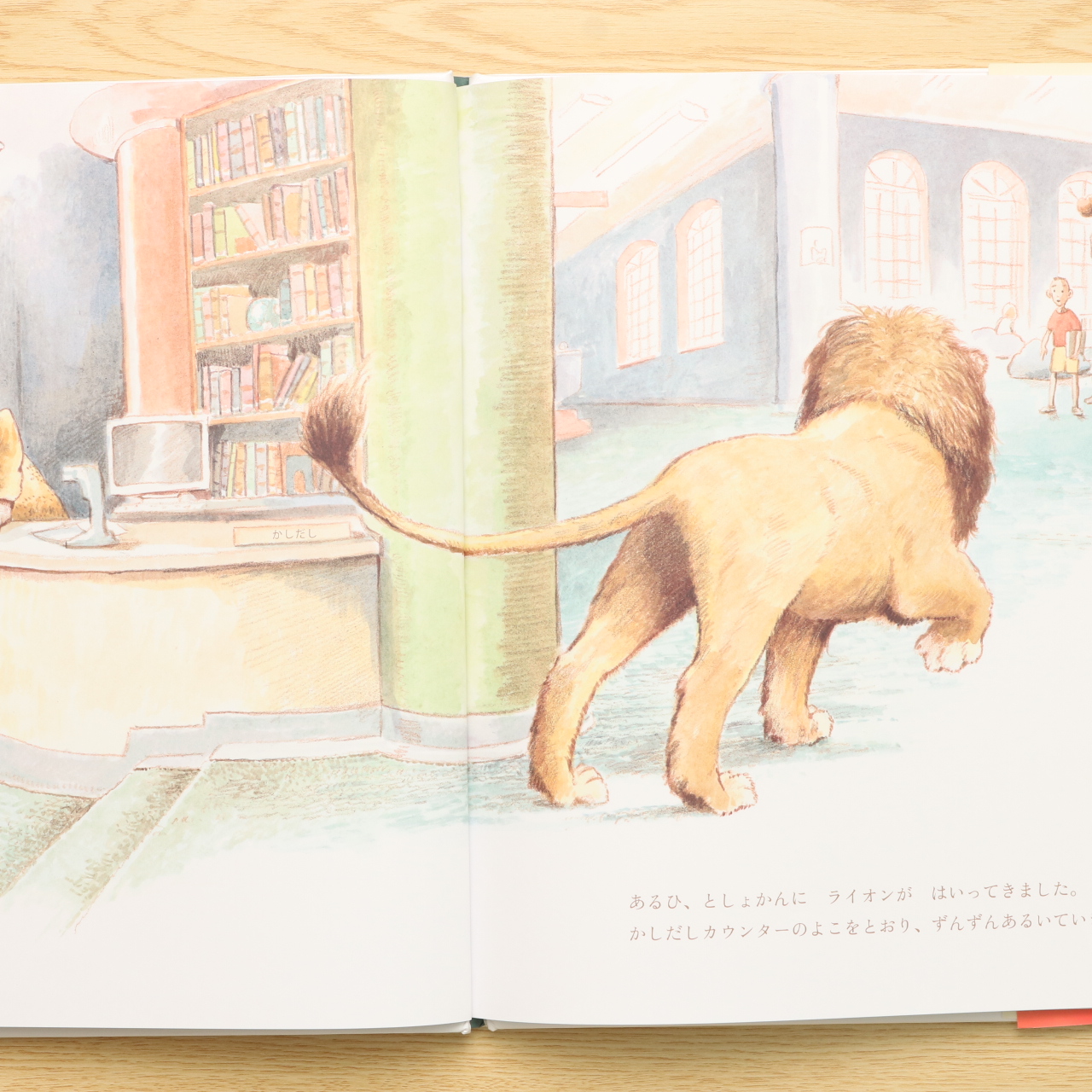 Library Lion としょかんライオン英語絵本 新品