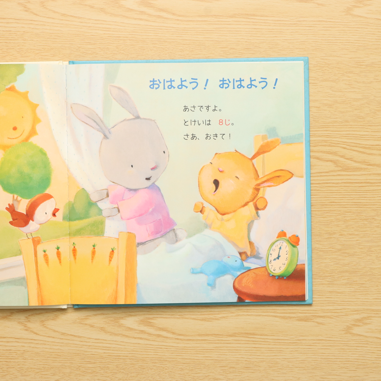 だいすき ぎゅっ ぎゅっ 中古絵本の販売 えほんポケット