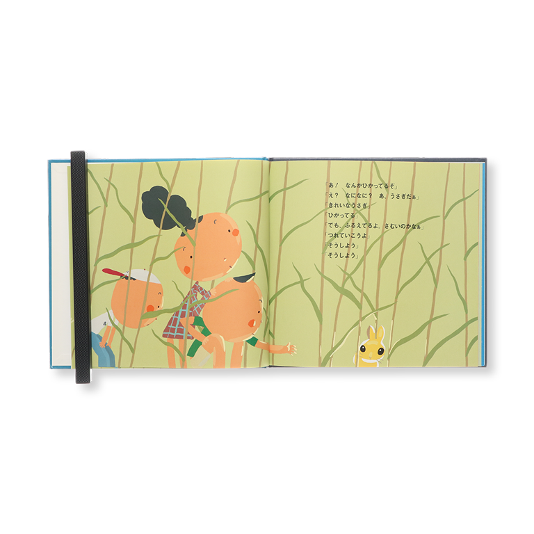 おつきみうさぎ 中古絵本の販売 えほんポケット