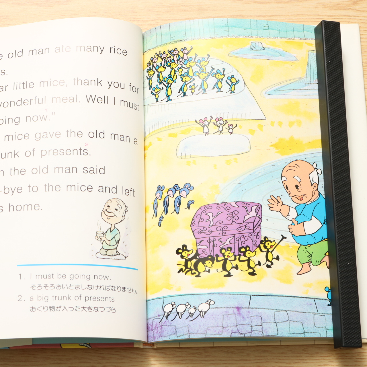 Sale 90 Off セプテンバー19おむすびころりん 名作かみしばいシリーズ Cfc Com Do