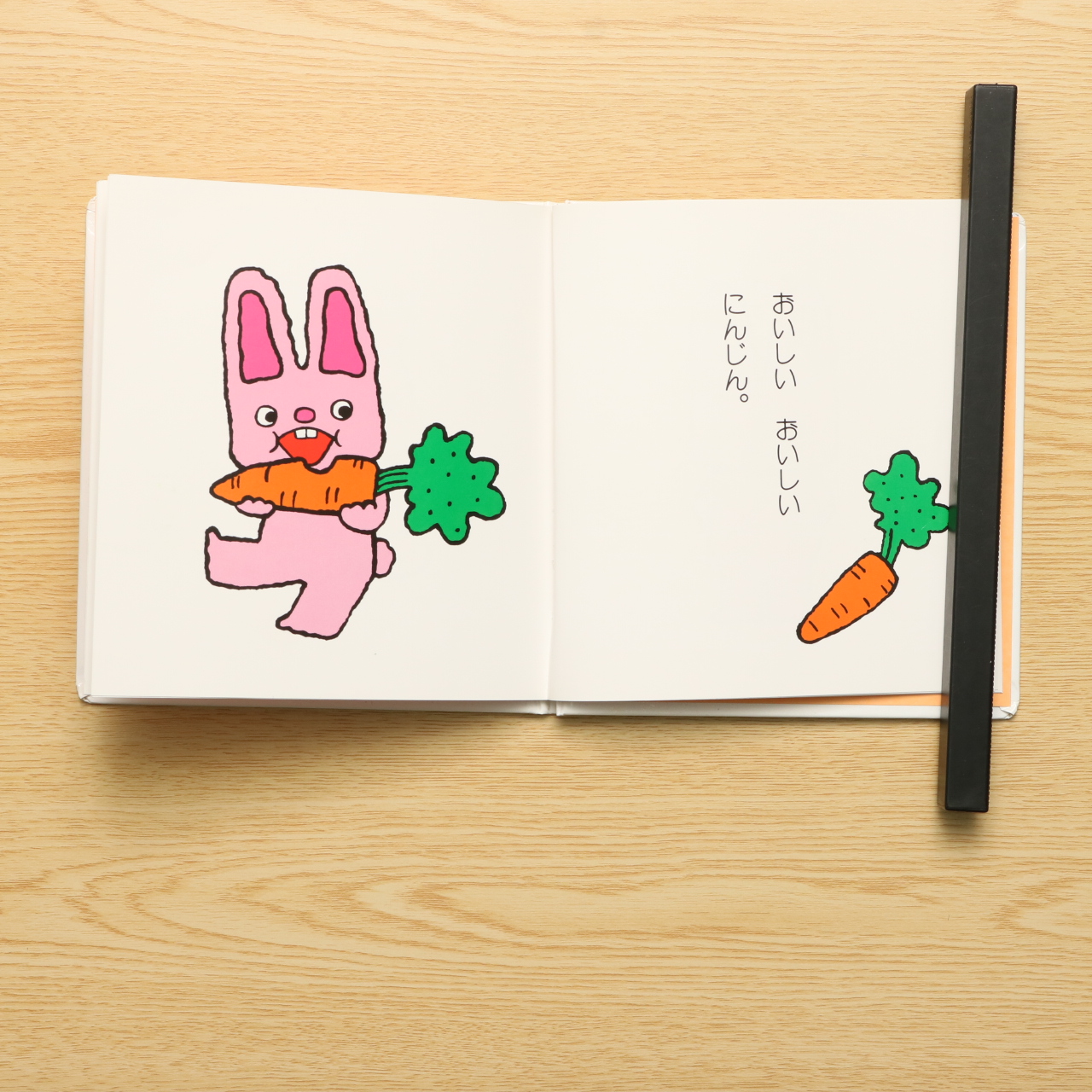 ノンタンもぐもぐもぐ 中古絵本の販売 えほんポケット