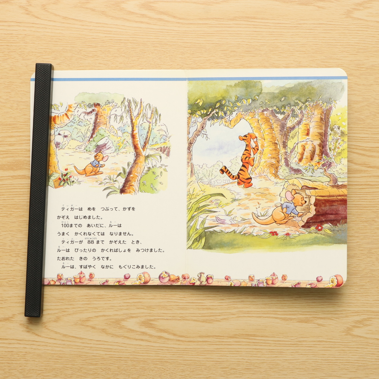 くまのプーさんとなかまたち ルーのだいぼうけん 中古絵本の販売 えほんポケット くまのプーさんとなかまたち ルーのだいぼうけん 中古絵本の販売 えほんポケット