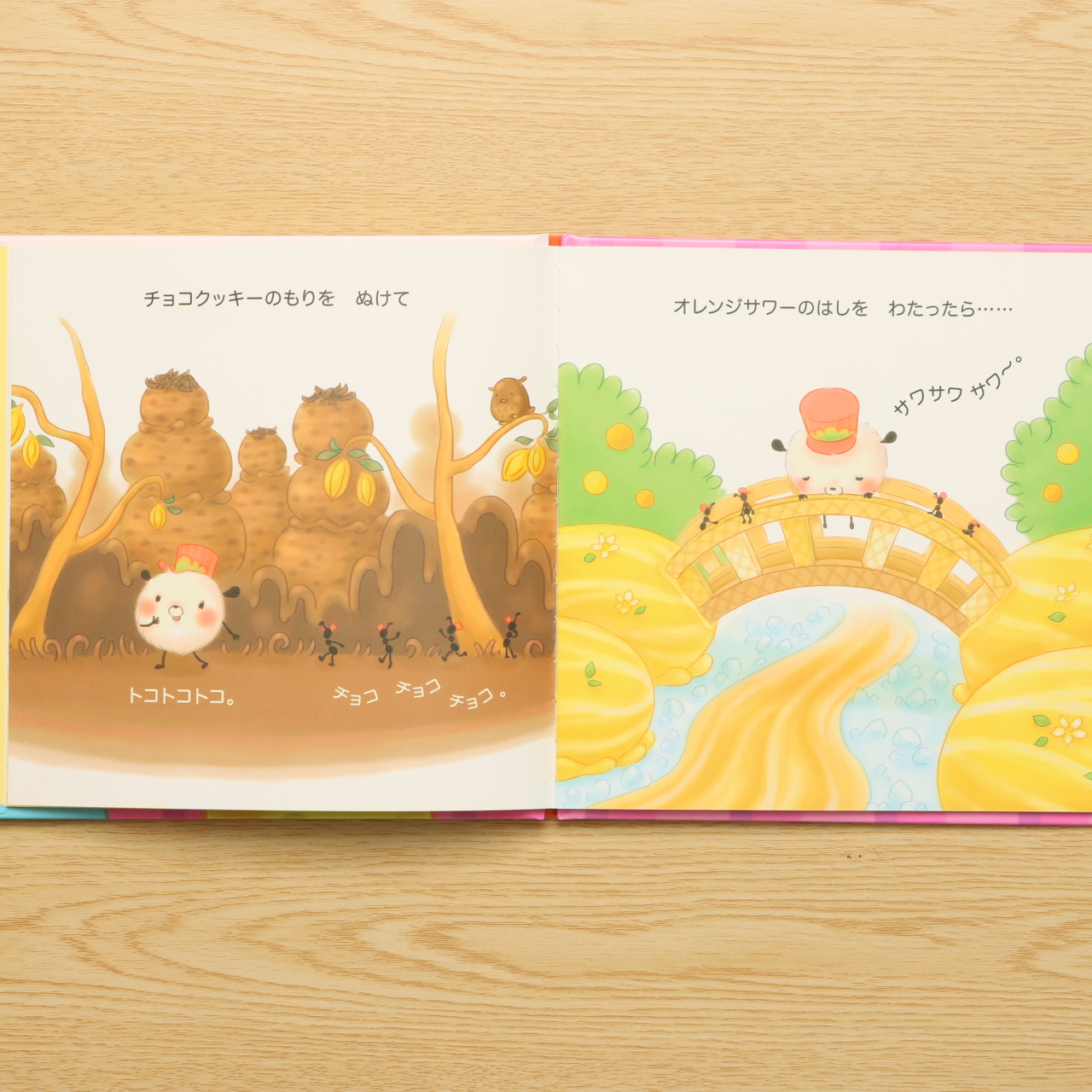 ポコポコアイスクリーム ずっと気になってた