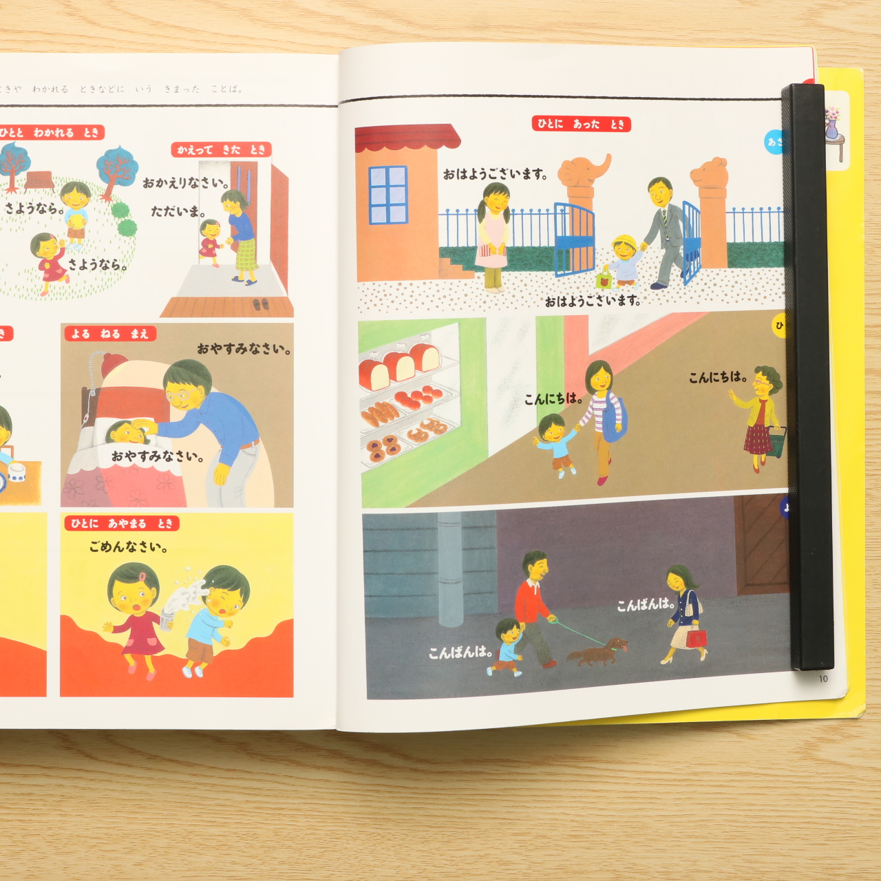 小学館ことばのえじてん 中古絵本の販売 えほんポケット 小学館ことばのえじてん 中古絵本の販売 えほんポケット